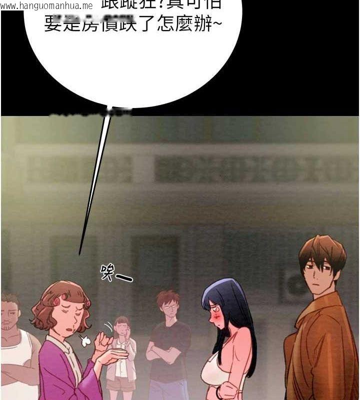 韩国漫画掠夺行动韩漫_掠夺行动-第47话-按照计划进行在线免费阅读-韩国漫画-第58张图片