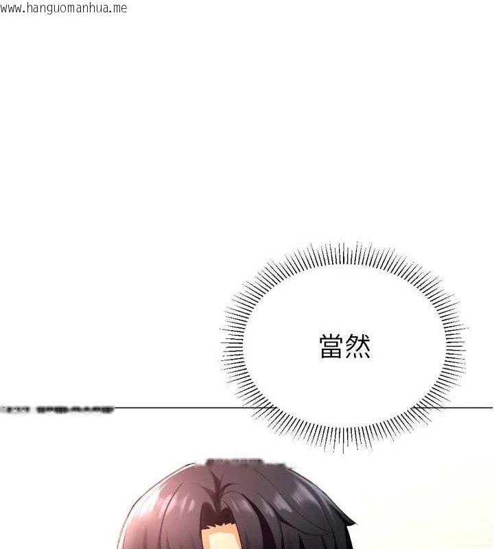 韩国漫画猎爱转蛋机韩漫_猎爱转蛋机-最终话-尽情享受性爱在线免费阅读-韩国漫画-第17张图片