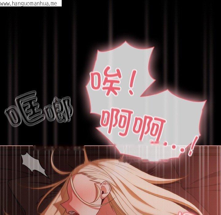 韩国漫画幸福来得太突然韩漫_幸福来得太突然-第15话在线免费阅读-韩国漫画-第115张图片