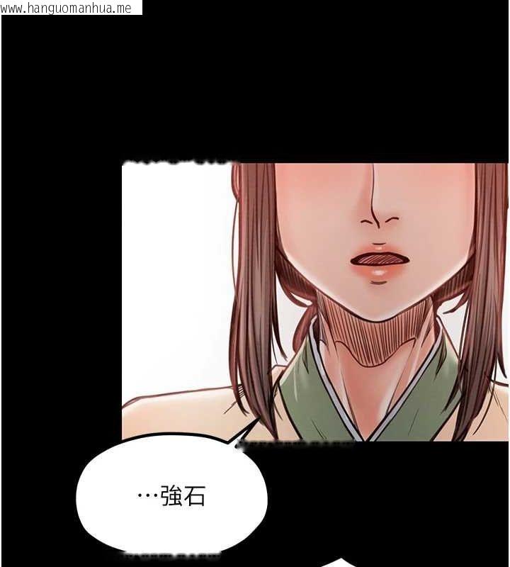 韩国漫画最强家丁韩漫_最强家丁-第29话-由我…来满足娘吧在线免费阅读-韩国漫画-第167张图片