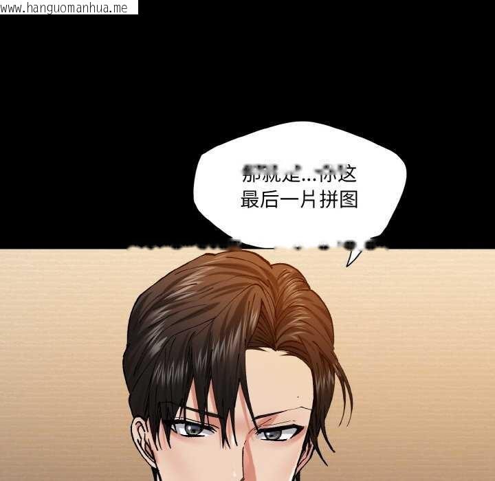 韩国漫画坏女人/了不起的她韩漫_坏女人/了不起的她-第58话在线免费阅读-韩国漫画-第88张图片