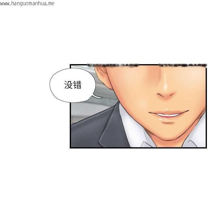 韩国漫画灵魂互换韩漫_灵魂互换-第29话在线免费阅读-韩国漫画-第9张图片