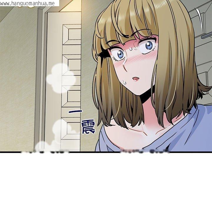 韩国漫画发小碰不得/强制催眠韩漫_发小碰不得/强制催眠-第60话在线免费阅读-韩国漫画-第159张图片