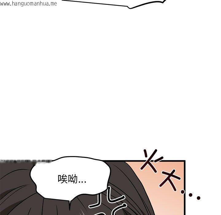 韩国漫画发小碰不得/强制催眠韩漫_发小碰不得/强制催眠-第60话在线免费阅读-韩国漫画-第19张图片