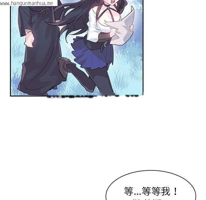 韩国漫画虚拟仙境韩漫_虚拟仙境-第4话在线免费阅读-韩国漫画-第40张图片