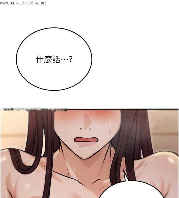 韩国漫画公务员的桃色副业韩漫_公务员的桃色副业-第9话-乖乖承认妳高潮了在线免费阅读-韩国漫画-第123张图片