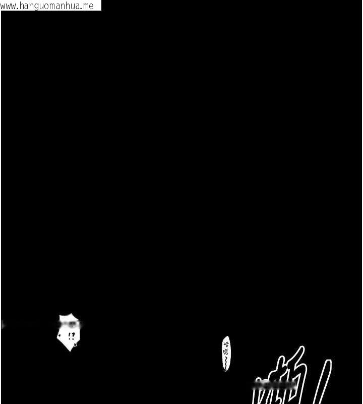 韩国漫画最强家丁韩漫_最强家丁-第29话-由我…来满足娘吧在线免费阅读-韩国漫画-第139张图片
