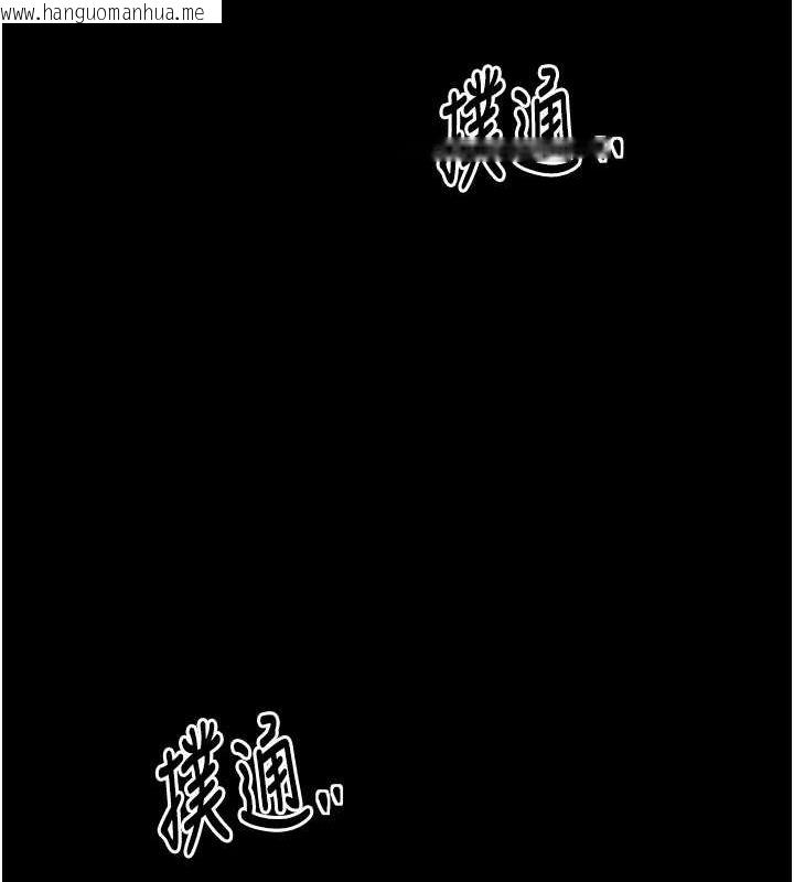 韩国漫画最强家丁韩漫_最强家丁-第29话-由我…来满足娘吧在线免费阅读-韩国漫画-第182张图片