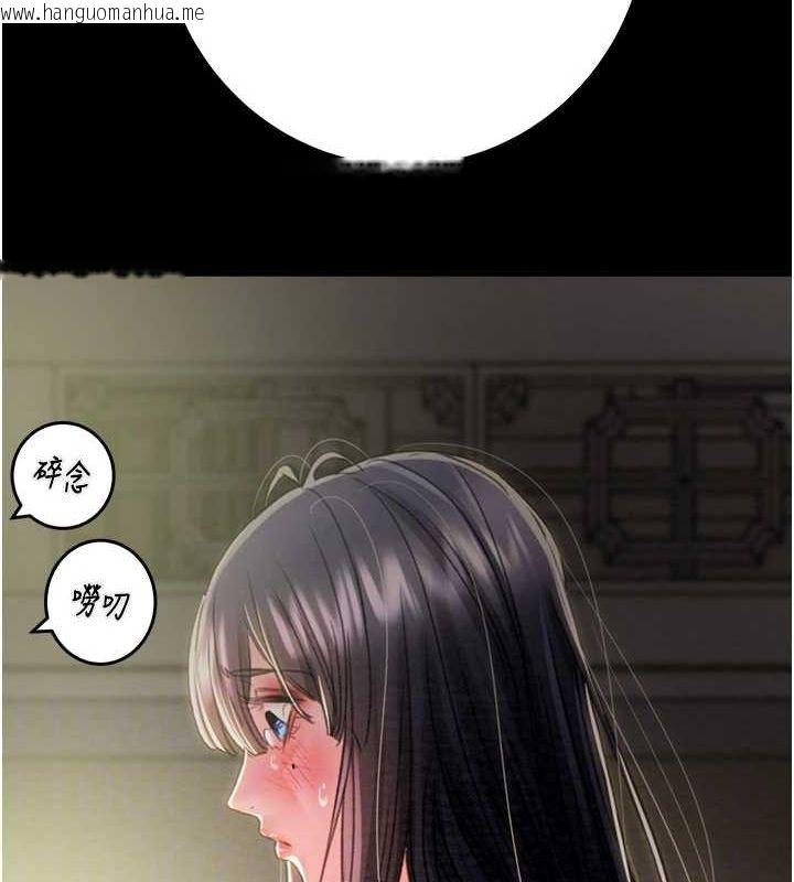 韩国漫画掠夺行动韩漫_掠夺行动-第47话-按照计划进行在线免费阅读-韩国漫画-第70张图片