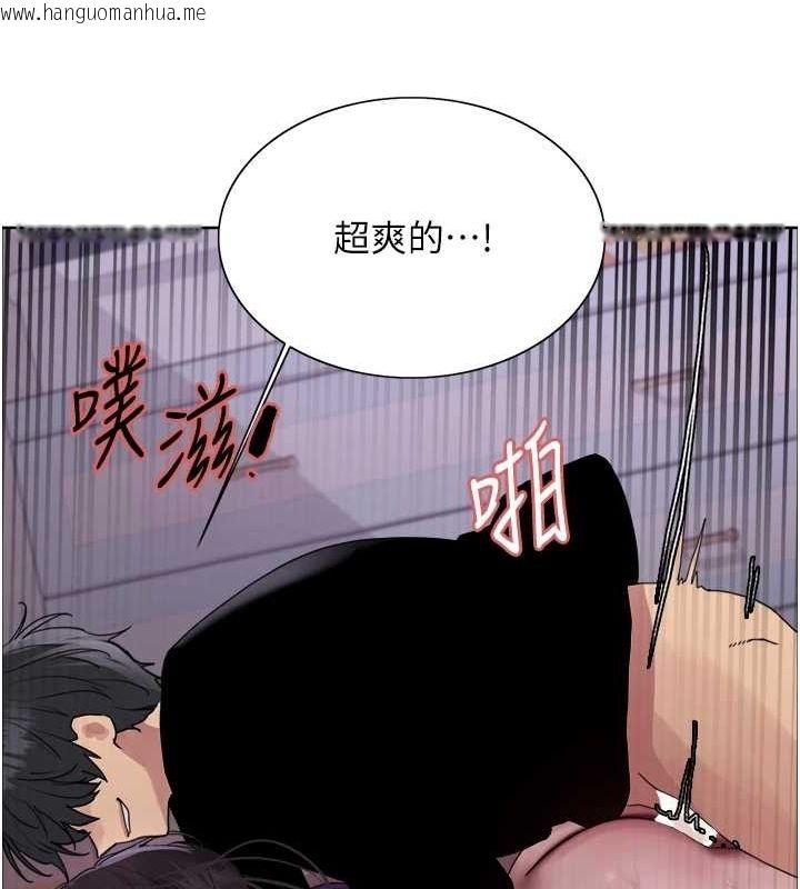 韩国漫画色轮眼韩漫_色轮眼-第2季-第65话-一辈子专用的小穴在线免费阅读-韩国漫画-第69张图片