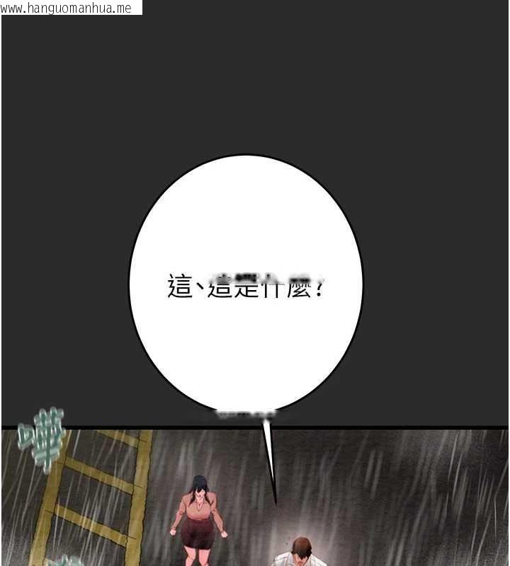 韩国漫画掠夺行动韩漫_掠夺行动-第47话-按照计划进行在线免费阅读-韩国漫画-第131张图片
