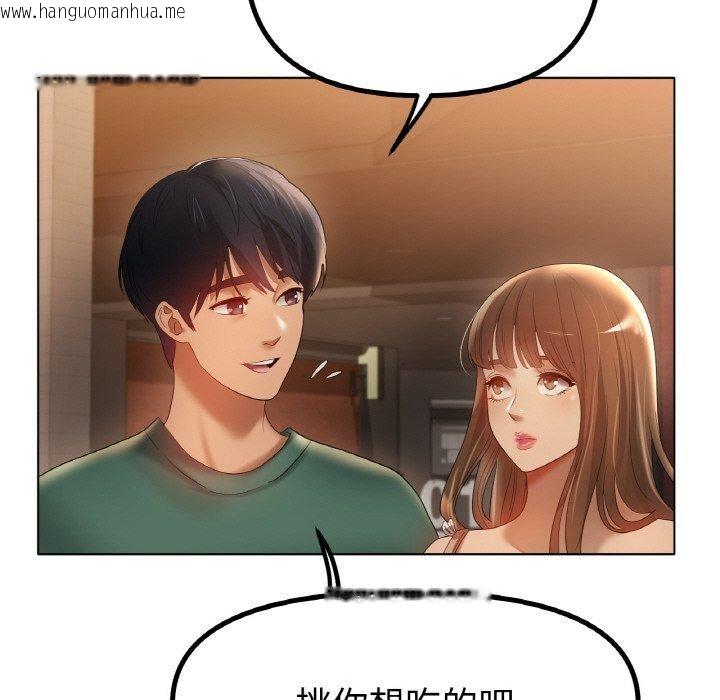 韩国漫画冰上之爱/冰上恋人韩漫_冰上之爱/冰上恋人-第65话在线免费阅读-韩国漫画-第94张图片