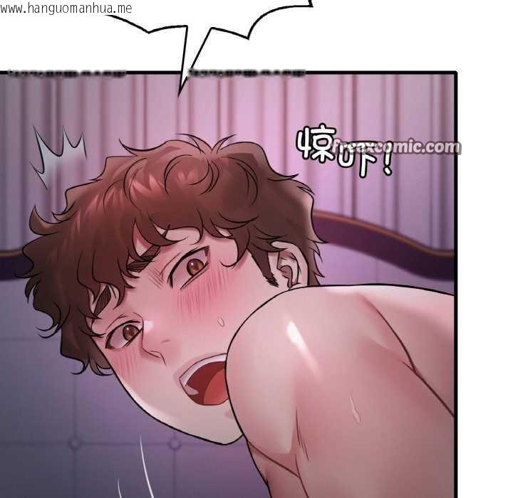 韩国漫画想要拥有她/渴望占有她韩漫_想要拥有她/渴望占有她-第56话在线免费阅读-韩国漫画-第16张图片