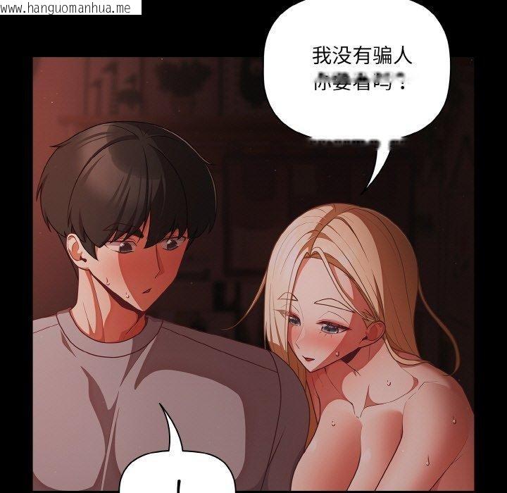 韩国漫画幸福来得太突然韩漫_幸福来得太突然-第15话在线免费阅读-韩国漫画-第19张图片