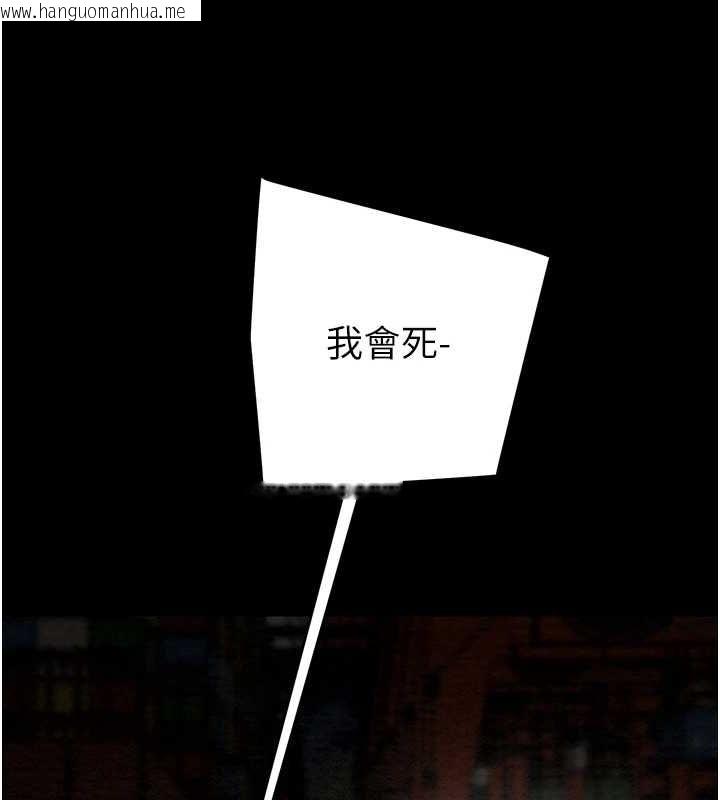 韩国漫画掠夺行动韩漫_掠夺行动-第47话-按照计划进行在线免费阅读-韩国漫画-第227张图片