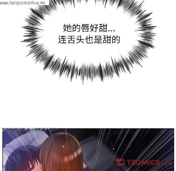 韩国漫画冰上之爱/冰上恋人韩漫_冰上之爱/冰上恋人-第65话在线免费阅读-韩国漫画-第9张图片