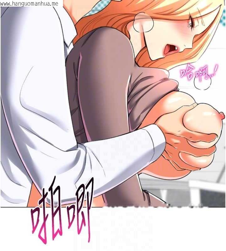 韩国漫画猎爱转蛋机韩漫_猎爱转蛋机-最终话-尽情享受性爱在线免费阅读-韩国漫画-第88张图片