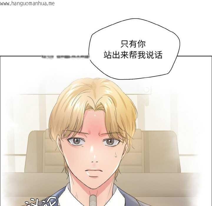 韩国漫画坏女人/了不起的她韩漫_坏女人/了不起的她-第58话在线免费阅读-韩国漫画-第102张图片