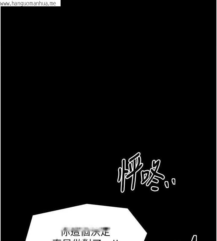 韩国漫画最强家丁韩漫_最强家丁-第29话-由我…来满足娘吧在线免费阅读-韩国漫画-第1张图片