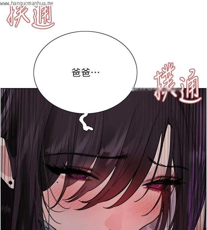 韩国漫画色轮眼韩漫_色轮眼-第2季-第65话-一辈子专用的小穴在线免费阅读-韩国漫画-第94张图片