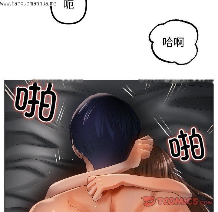 韩国漫画冰上之爱/冰上恋人韩漫_冰上之爱/冰上恋人-第65话在线免费阅读-韩国漫画-第117张图片