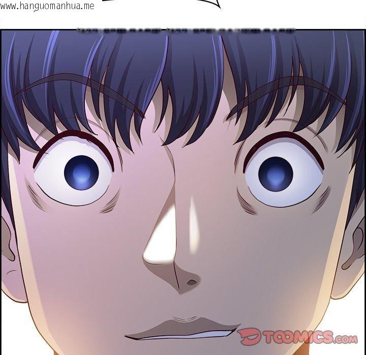 韩国漫画最强男人韩漫_最强男人-第16话在线免费阅读-韩国漫画-第39张图片