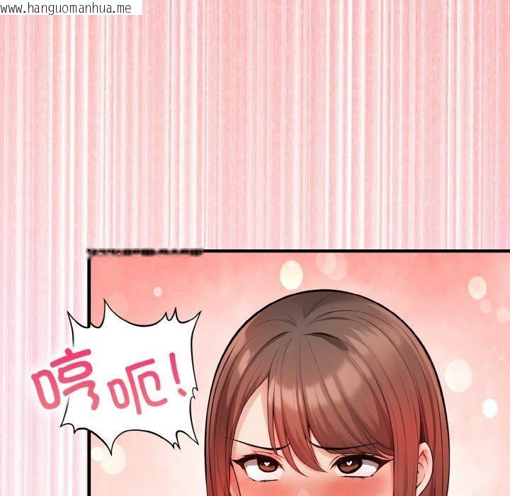 韩国漫画星爱别墅韩漫_星爱别墅-第23话在线免费阅读-韩国漫画-第49张图片