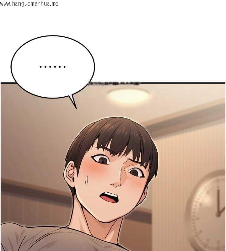韩国漫画公务员的桃色副业韩漫_公务员的桃色副业-第9话-乖乖承认妳高潮了在线免费阅读-韩国漫画-第144张图片
