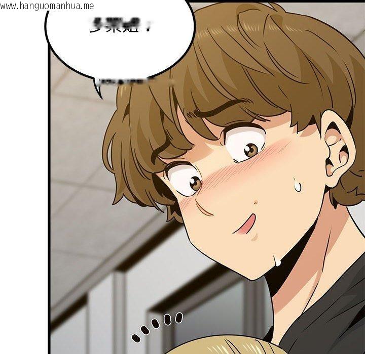 韩国漫画发小碰不得/强制催眠韩漫_发小碰不得/强制催眠-第60话在线免费阅读-韩国漫画-第42张图片