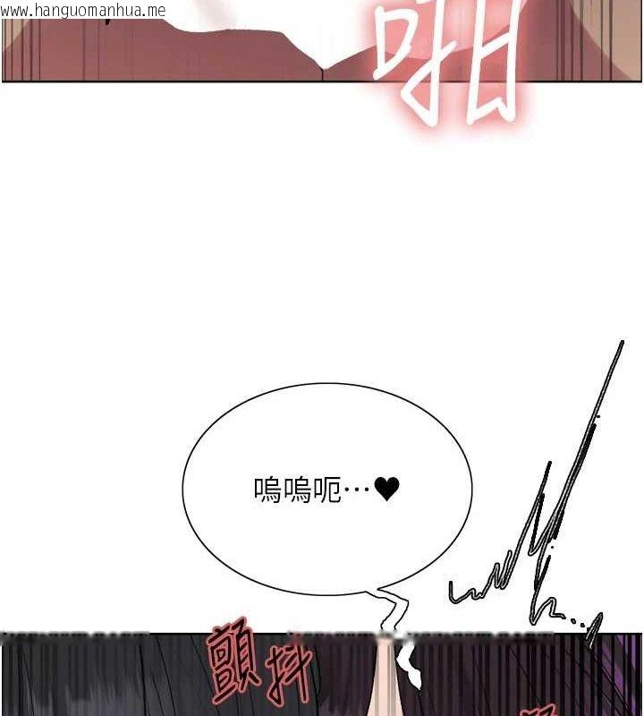 韩国漫画色轮眼韩漫_色轮眼-第2季-第65话-一辈子专用的小穴在线免费阅读-韩国漫画-第123张图片