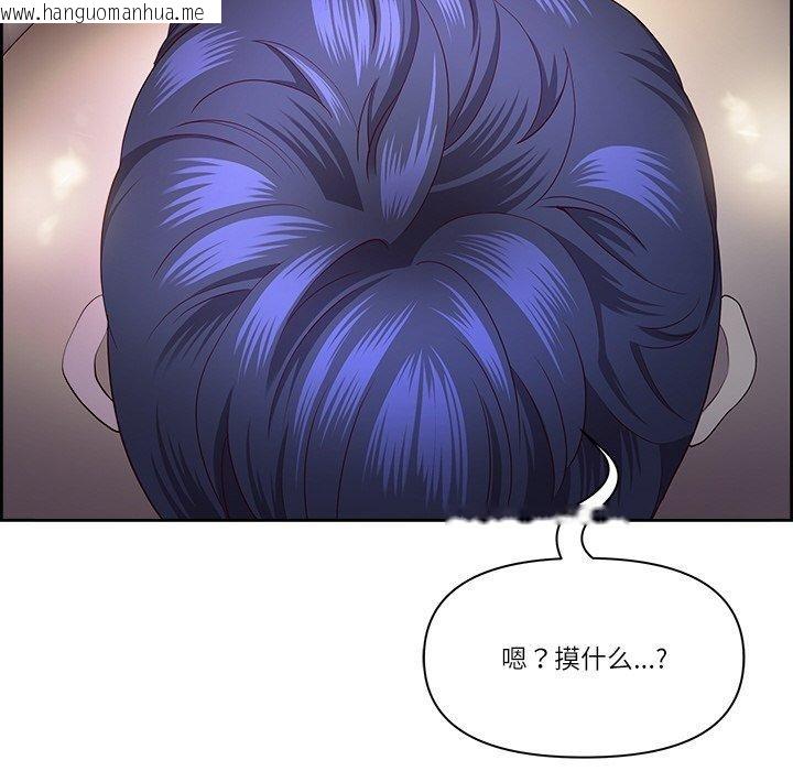 韩国漫画最强男人韩漫_最强男人-第16话在线免费阅读-韩国漫画-第171张图片