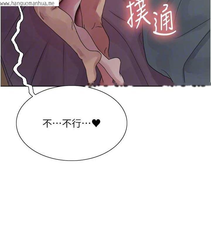 韩国漫画色轮眼韩漫_色轮眼-第2季-第65话-一辈子专用的小穴在线免费阅读-韩国漫画-第57张图片
