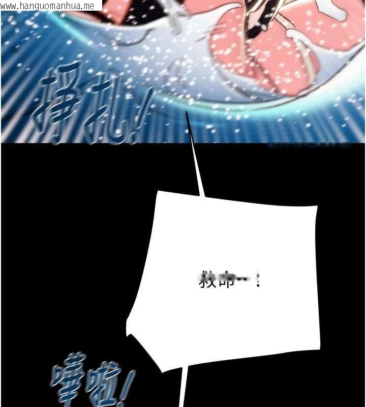 韩国漫画掠夺行动韩漫_掠夺行动-第47话-按照计划进行在线免费阅读-韩国漫画-第232张图片