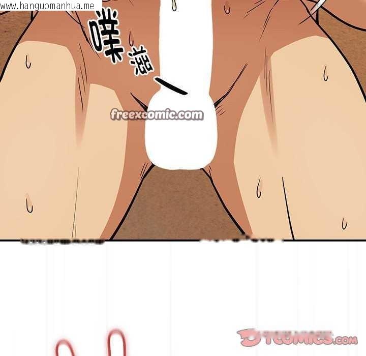 韩国漫画下班后的例行恋爱韩漫_下班后的例行恋爱-第48话在线免费阅读-韩国漫画-第80张图片