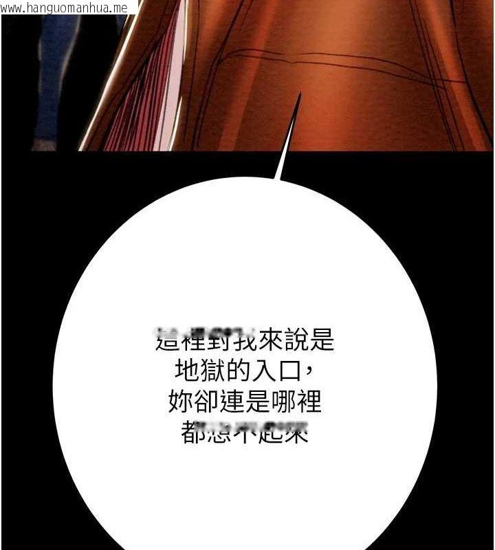 韩国漫画掠夺行动韩漫_掠夺行动-第47话-按照计划进行在线免费阅读-韩国漫画-第189张图片