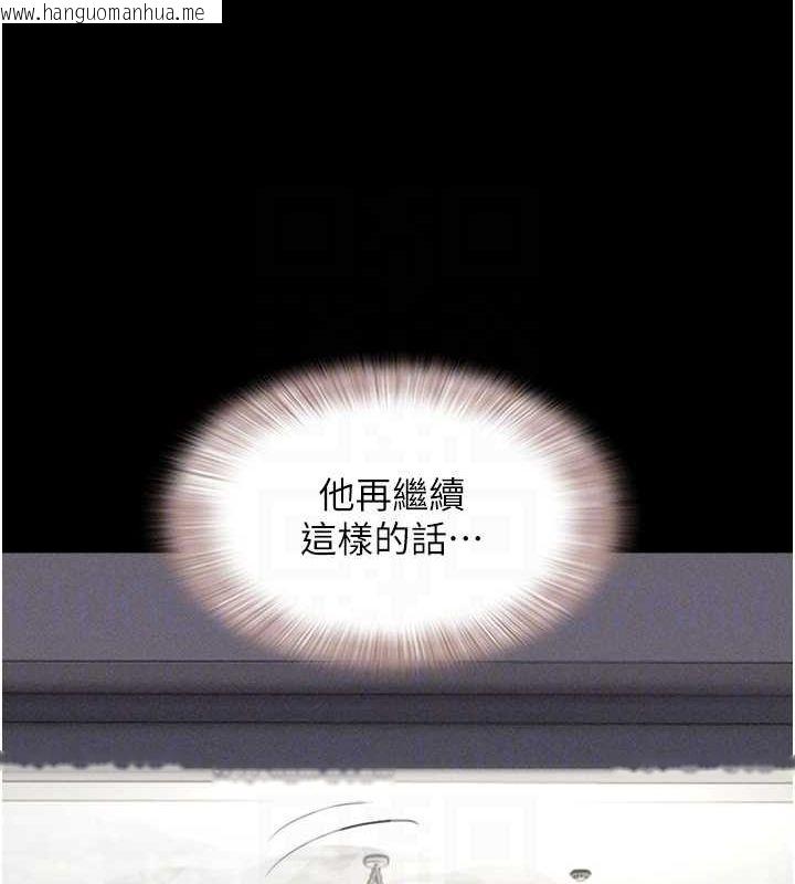 韩国漫画韶恩韩漫_韶恩-第41话-比男友还合拍在线免费阅读-韩国漫画-第93张图片