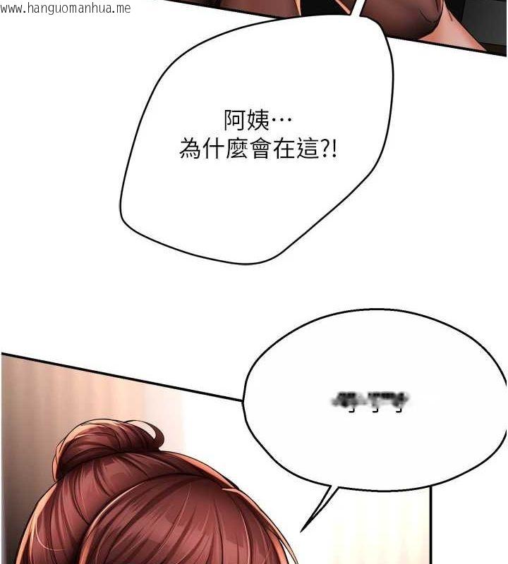 韩国漫画痒乐多阿姨韩漫_痒乐多阿姨-第53话-崇仁哥现在没空喔在线免费阅读-韩国漫画-第4张图片