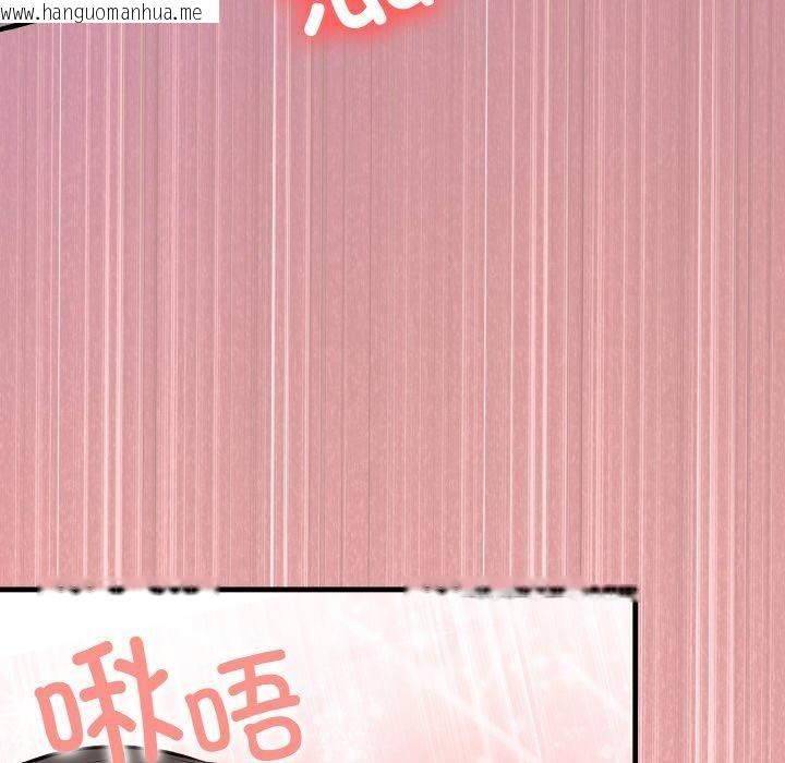 韩国漫画星爱别墅韩漫_星爱别墅-第23话在线免费阅读-韩国漫画-第47张图片