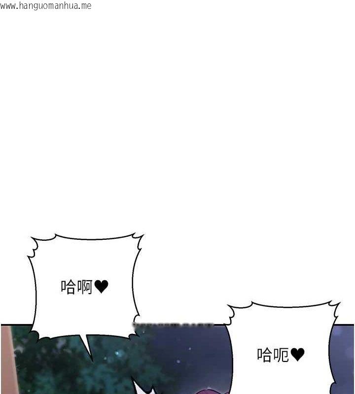 韩国漫画公务员的桃色副业韩漫_公务员的桃色副业-第9话-乖乖承认妳高潮了在线免费阅读-韩国漫画-第54张图片