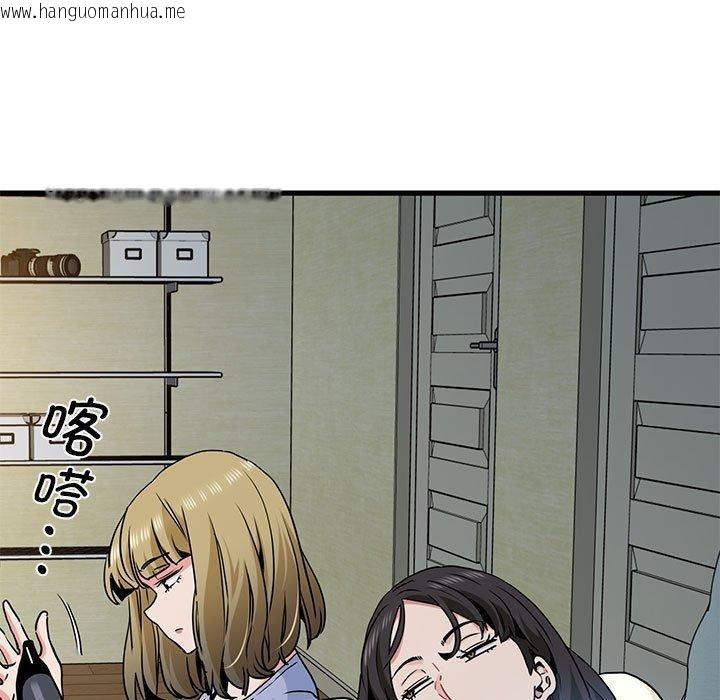 韩国漫画发小碰不得/强制催眠韩漫_发小碰不得/强制催眠-第60话在线免费阅读-韩国漫画-第119张图片