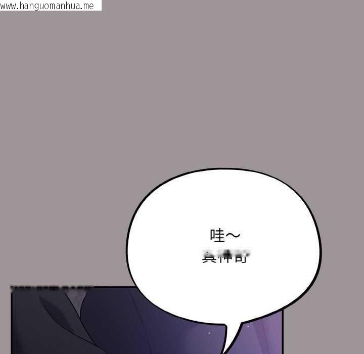 韩国漫画傻瓜病毒韩漫_傻瓜病毒-第13话在线免费阅读-韩国漫画-第116张图片