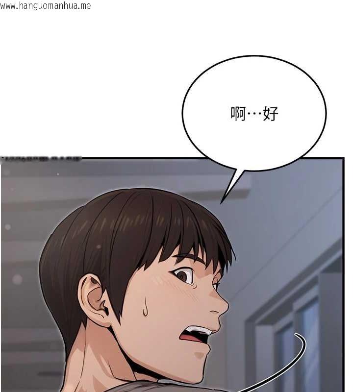 韩国漫画公务员的桃色副业韩漫_公务员的桃色副业-第9话-乖乖承认妳高潮了在线免费阅读-韩国漫画-第162张图片