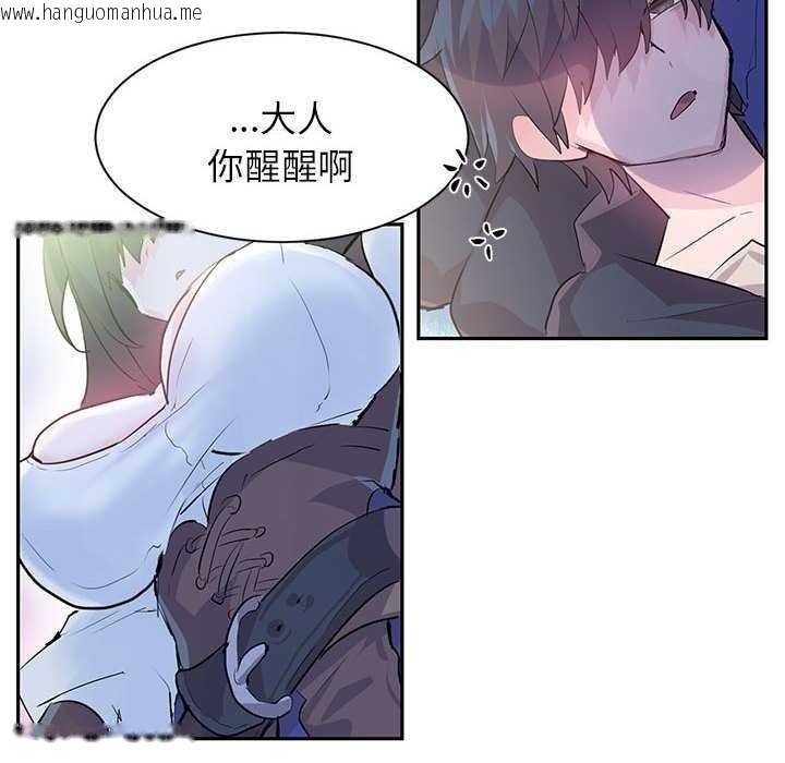 韩国漫画虚拟仙境韩漫_虚拟仙境-第4话在线免费阅读-韩国漫画-第23张图片