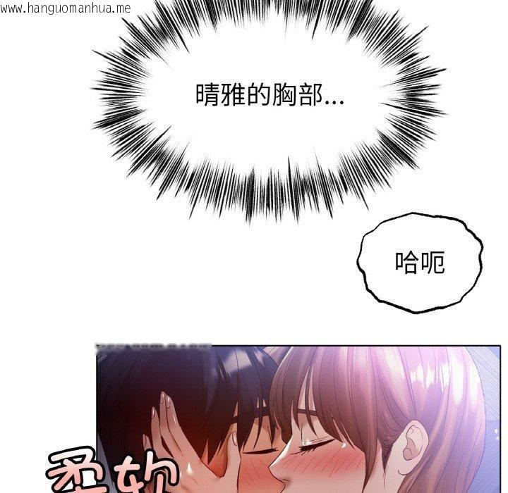 韩国漫画冰上之爱/冰上恋人韩漫_冰上之爱/冰上恋人-第65话在线免费阅读-韩国漫画-第6张图片