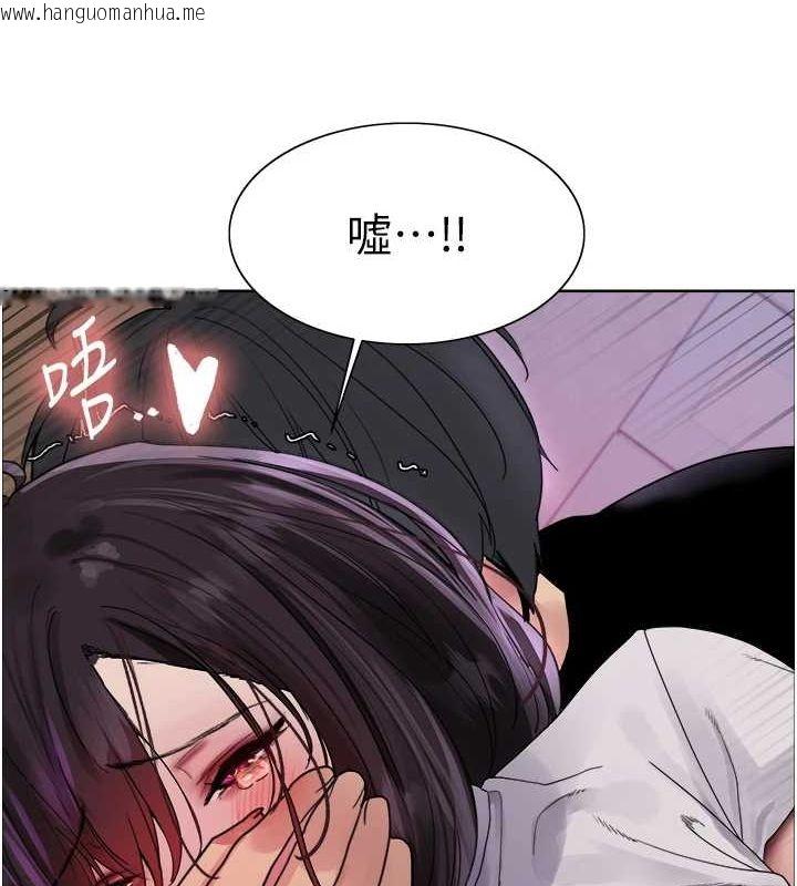 韩国漫画色轮眼韩漫_色轮眼-第2季-第65话-一辈子专用的小穴在线免费阅读-韩国漫画-第37张图片