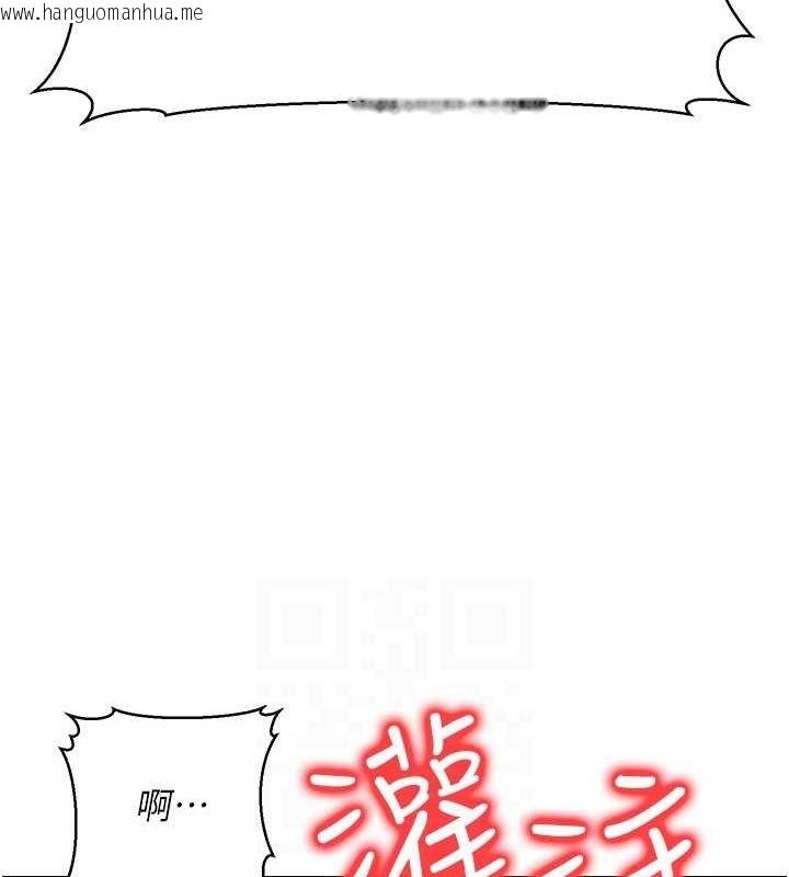韩国漫画公务员的桃色副业韩漫_公务员的桃色副业-第9话-乖乖承认妳高潮了在线免费阅读-韩国漫画-第107张图片