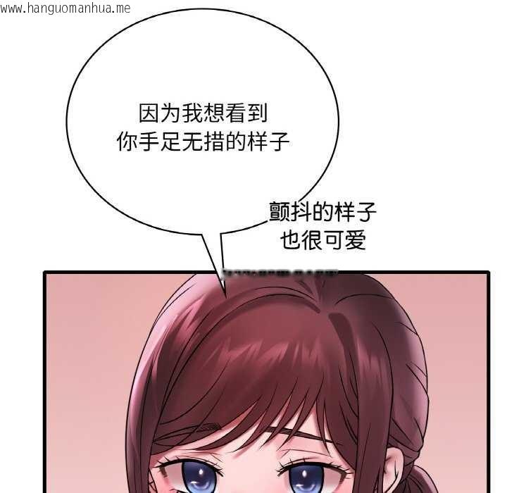 韩国漫画想要拥有她/渴望占有她韩漫_想要拥有她/渴望占有她-第56话在线免费阅读-韩国漫画-第53张图片