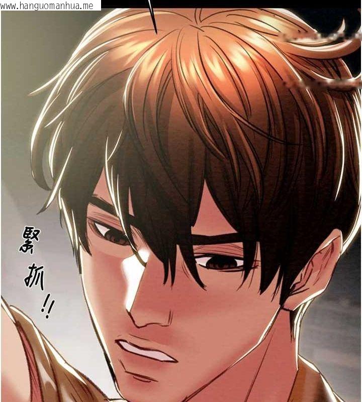 韩国漫画掠夺行动韩漫_掠夺行动-第47话-按照计划进行在线免费阅读-韩国漫画-第16张图片