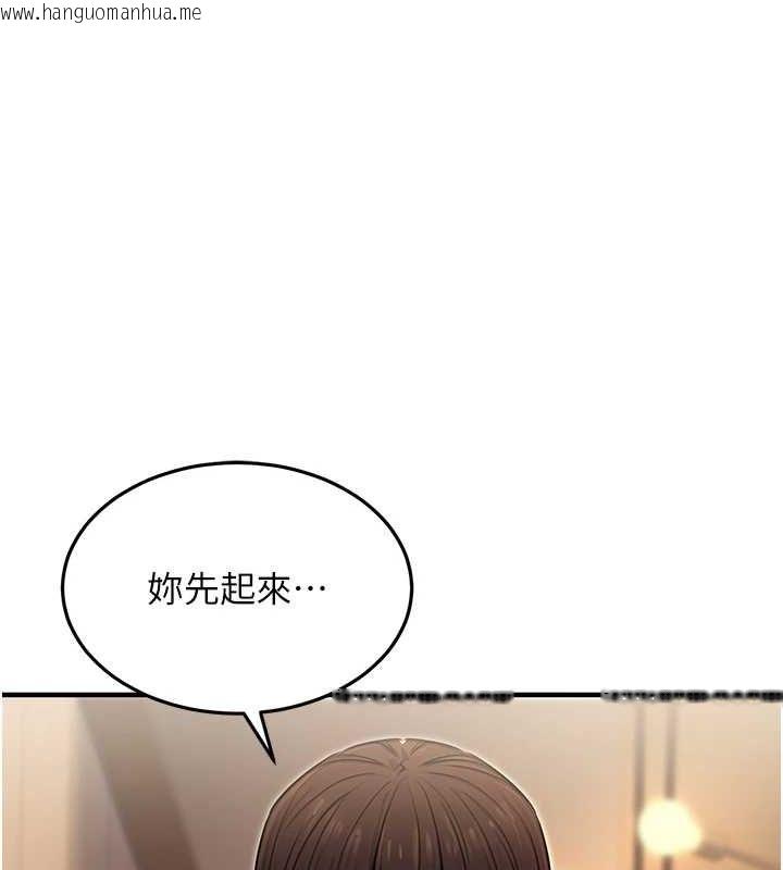 韩国漫画公务员的桃色副业韩漫_公务员的桃色副业-第9话-乖乖承认妳高潮了在线免费阅读-韩国漫画-第139张图片
