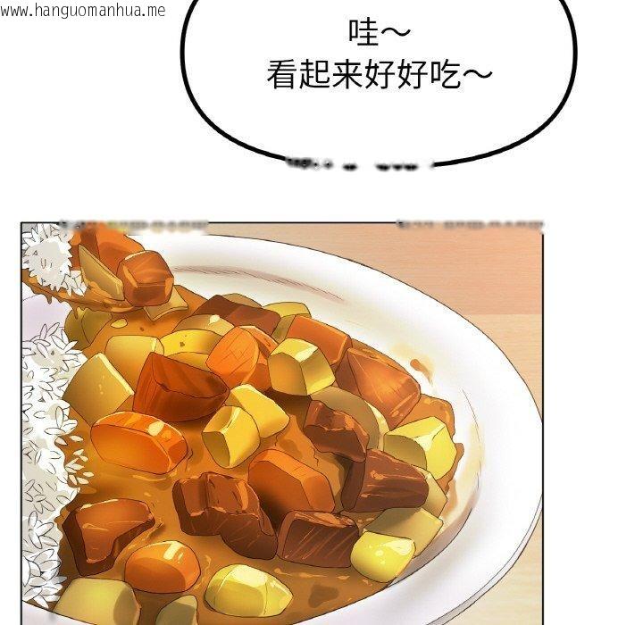 韩国漫画冰上之爱/冰上恋人韩漫_冰上之爱/冰上恋人-第65话在线免费阅读-韩国漫画-第107张图片